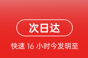 松原查干湖航空物流航空货运 航空货运