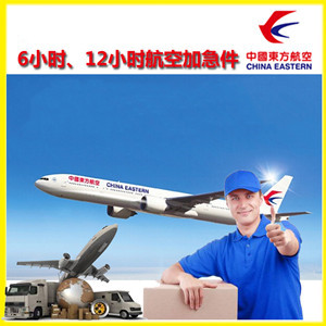 松原查干湖航空物流公司谈空运的四大作用是什么